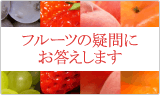 FAX注文OK!